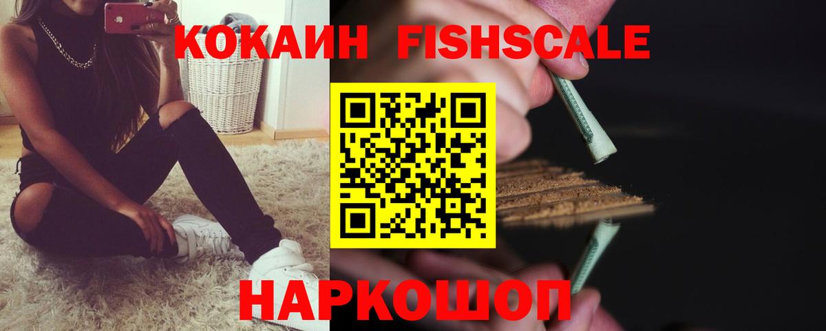 COCAIN 98% Тюмень