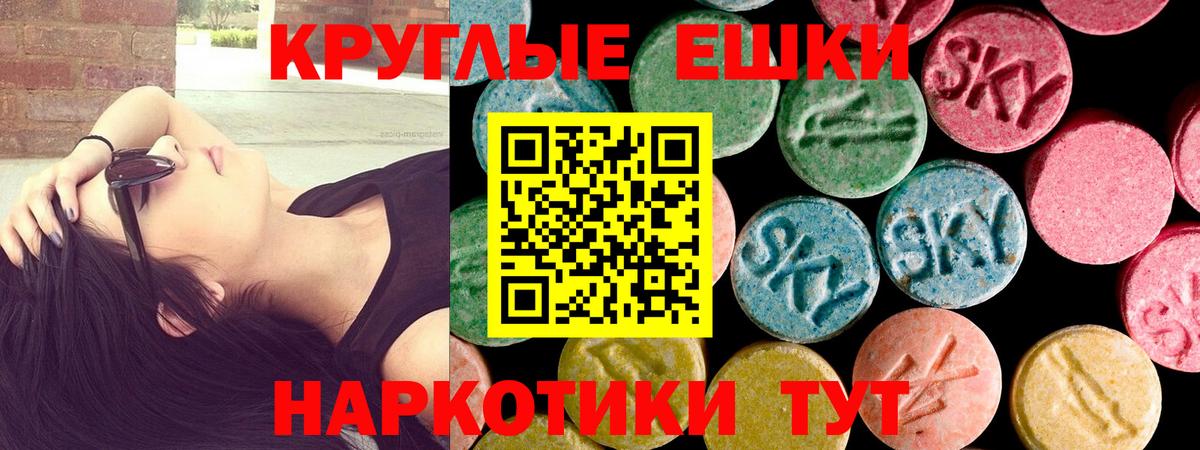 наркота  Экстази VHQ  Вход с VPN  Экстази  Тюмень  ЭКСТАЗИ 300 mg 