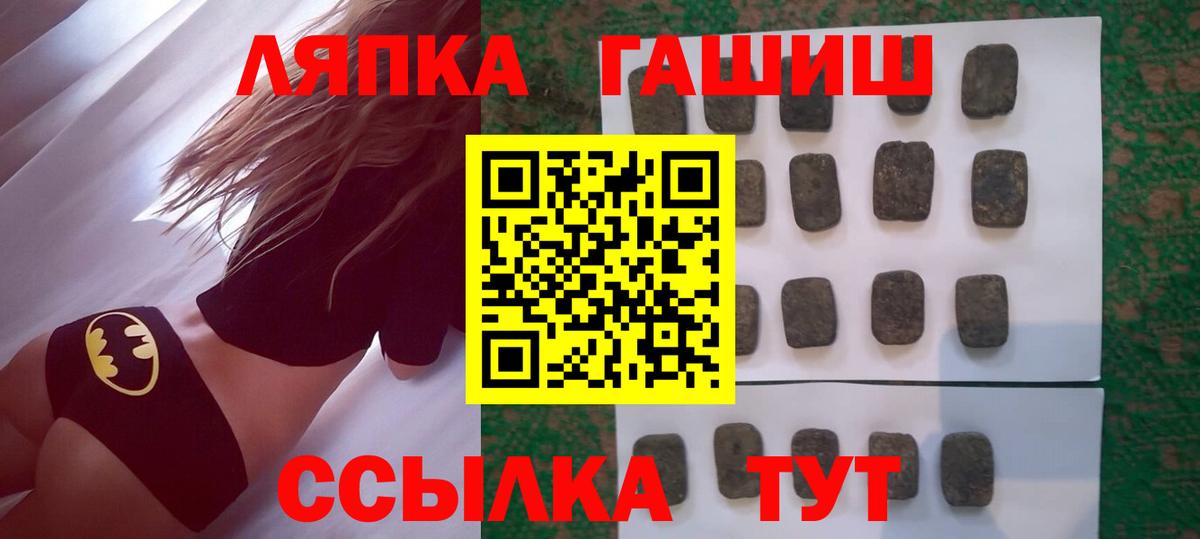 Гашиш убойный Тюмень