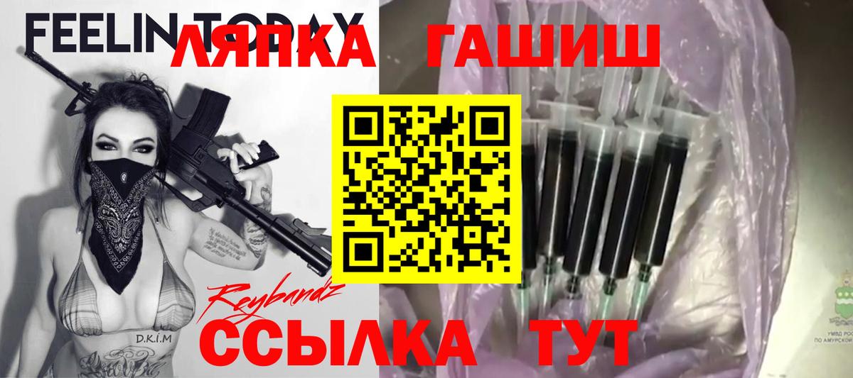 Тюмень  Гашиш убойный  ГАШИШ  ГАШИШ гарик  как найти   Вход с VPN 