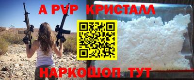 стафф Малоярославец