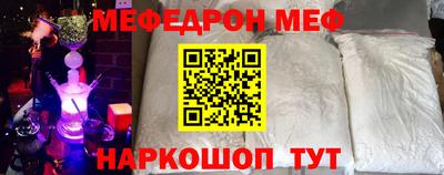 ПСИЛОЦИБИНОВЫЕ ГРИБЫ Мариинск