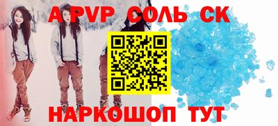 стафф Малоярославец