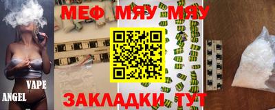 ПСИЛОЦИБИНОВЫЕ ГРИБЫ Мариинск