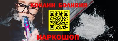 стафф Малоярославец