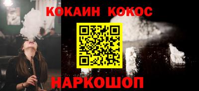 MDMA Малгобек