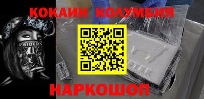 стафф Малоярославец