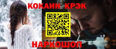 MDMA Малгобек