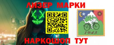 ПСИЛОЦИБИНОВЫЕ ГРИБЫ Мариинск