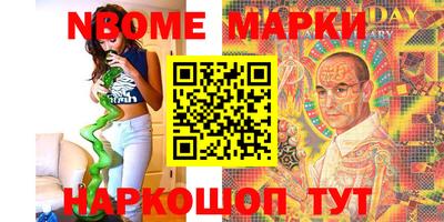 ПСИЛОЦИБИНОВЫЕ ГРИБЫ Мариинск