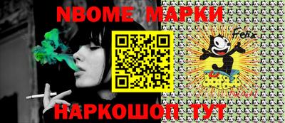 ПСИЛОЦИБИНОВЫЕ ГРИБЫ Мариинск