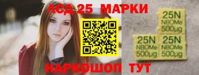 ПСИЛОЦИБИНОВЫЕ ГРИБЫ Мариинск