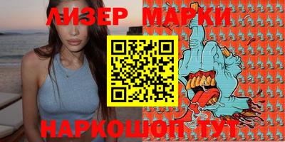 ПСИЛОЦИБИНОВЫЕ ГРИБЫ Мариинск
