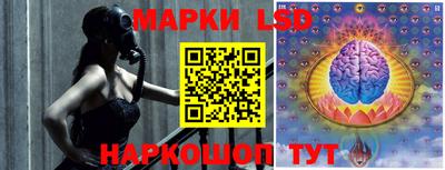ПСИЛОЦИБИНОВЫЕ ГРИБЫ Мариинск