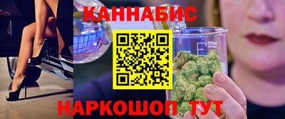 ПСИЛОЦИБИНОВЫЕ ГРИБЫ Мариинск