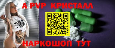 ПСИЛОЦИБИНОВЫЕ ГРИБЫ Мариинск