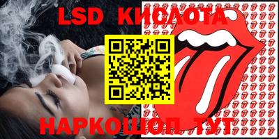 стафф Малоярославец
