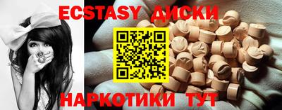 MDMA Малгобек
