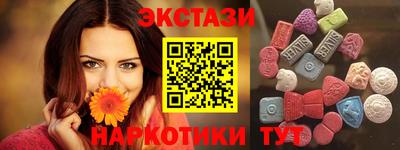 ПСИЛОЦИБИНОВЫЕ ГРИБЫ Мариинск