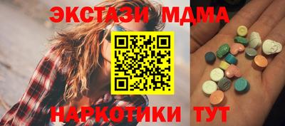 MDMA Малгобек