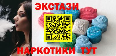 MDMA Малгобек