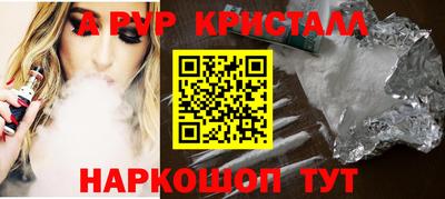 стафф Малоярославец