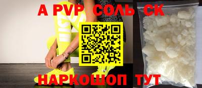 ПСИЛОЦИБИНОВЫЕ ГРИБЫ Мариинск