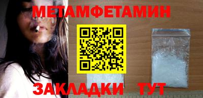 ПСИЛОЦИБИНОВЫЕ ГРИБЫ Мариинск