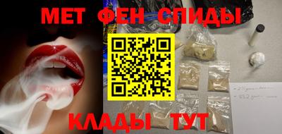 ПСИЛОЦИБИНОВЫЕ ГРИБЫ Мариинск