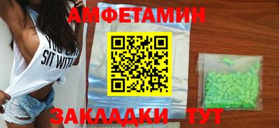 MDMA Малгобек