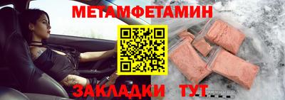 стафф Малоярославец