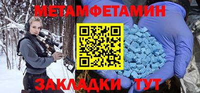 MDMA Малгобек