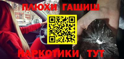 ПСИЛОЦИБИНОВЫЕ ГРИБЫ Мариинск