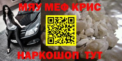 ПСИЛОЦИБИНОВЫЕ ГРИБЫ Мариинск