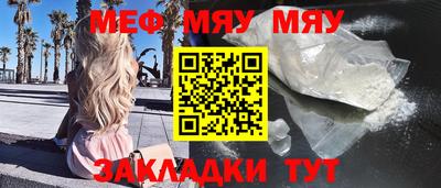 ПСИЛОЦИБИНОВЫЕ ГРИБЫ Мариинск