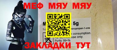 ПСИЛОЦИБИНОВЫЕ ГРИБЫ Мариинск