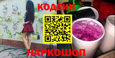 стафф Малоярославец