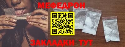 стафф Малоярославец