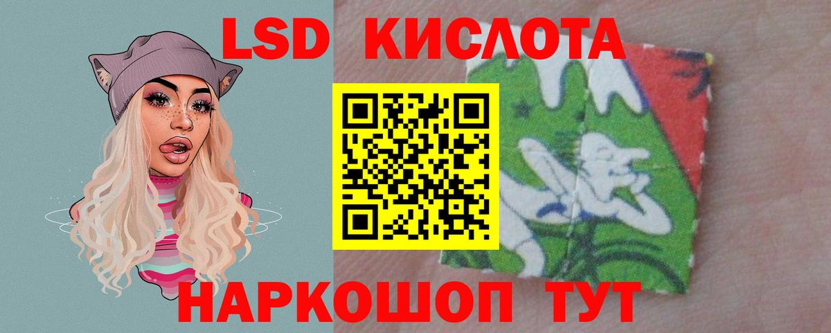 Лсд 25 экстази ecstasy Тюмень