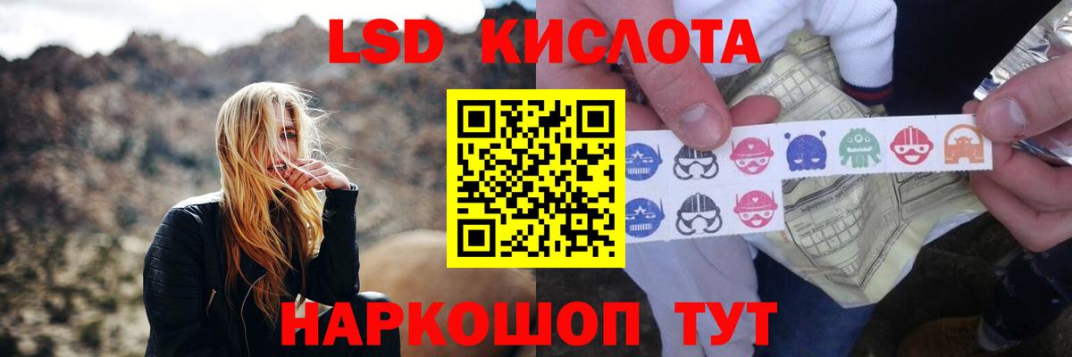 Тюмень  LSD-25 экстази кислота  ЛСД экстази ecstasy  Вход с VPN 