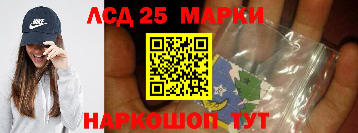 A-PVP СОЛЬ кристаллы  Тюмень  MDMA  Меф МЯУ МЯУ   Вейп ТГК  Вход с VPN  Гашиш  МАРИХУАНА  Купить  МЕФ 