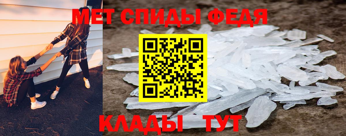 Первитин Декстрометамфетамин 99.9%  Вход с VPN  Тюмень 