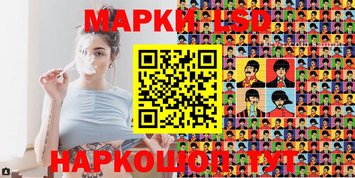 купить наркоту  Вход с VPN  Марки NBOMe 1,8мг  Тюмень  Марки NBOMe 1,8мг 